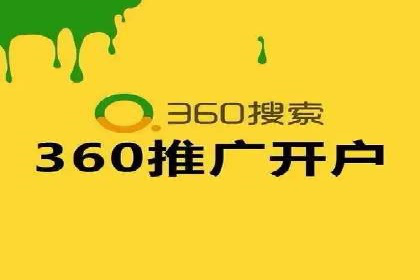 竞价端口开户的五大成功案例揭秘