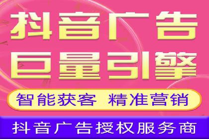 搜索引擎竞价推广：某行业领先企业的成功之路